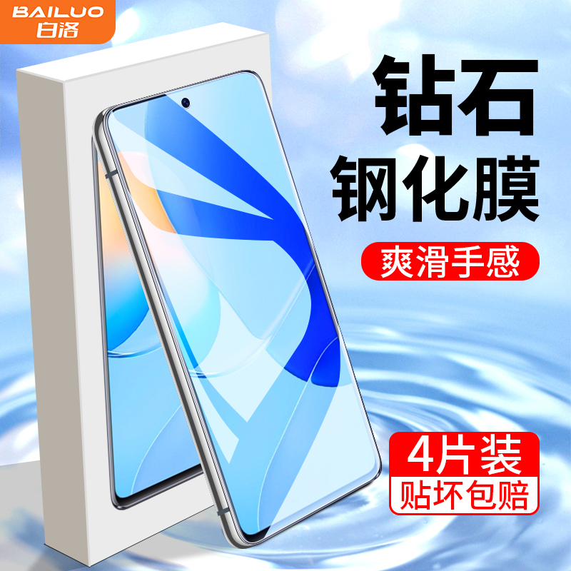 适用华为nova9se钢化膜满屏覆盖