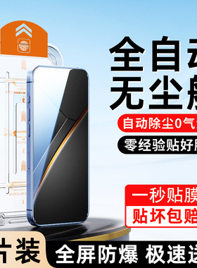 适用真我neo7钢化膜新款无尘仓realmeneo7se手机膜全屏全覆盖NEO7X贴膜神器Neo7Turbo抗摔保护OPPO防尘盒高清