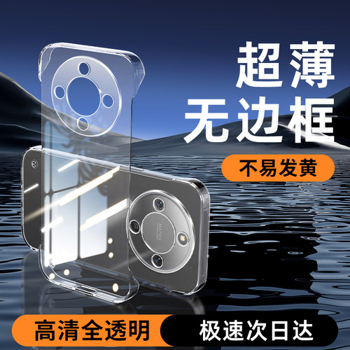 白洛适用荣耀X70手机壳