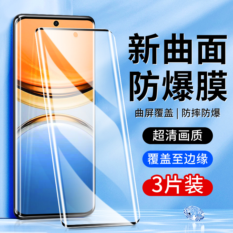 适用vivoy300pro钢化膜曲面覆盖