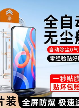 适用红米note11钢化膜5G全屏覆盖note11pro/+手机膜4G无尘仓NOTE11E/PRO新款贴膜神器NOTE11TPRO/+防尘盒小米