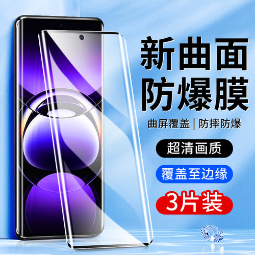 白洛适用oppofindx7钢化膜