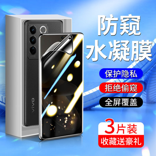 白洛适用vivos16手机膜