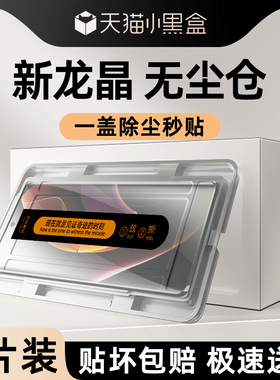 适用荣耀60钢化膜5G高清抗蓝光honor60pro手机膜全屏覆盖60SE曲面贴膜神器防指纹玻璃NTH-AN00水凝膜防爆屏保