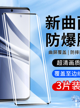 适用红米note15钢化膜全屏覆盖曲面屏保note15pro+手机贴膜高清抗蓝光护眼玻璃Xiaomi防摔水凝膜无白边保护膜