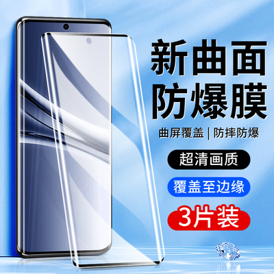 适用红米note15钢化膜曲面覆盖