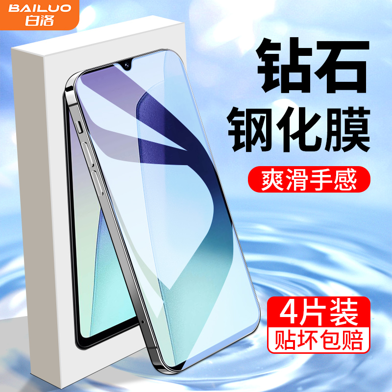 适用红米14r钢化膜满屏覆盖