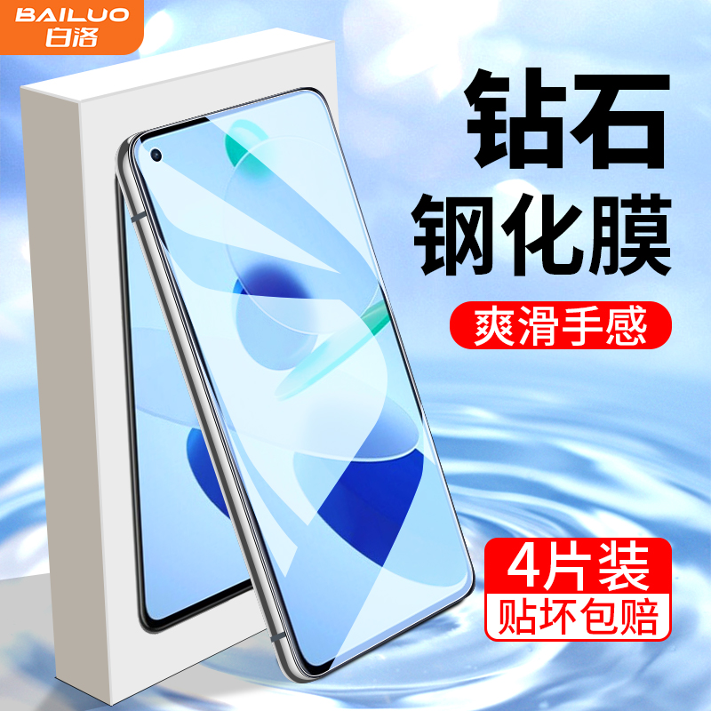 适用小米11青春版钢化膜满屏覆盖