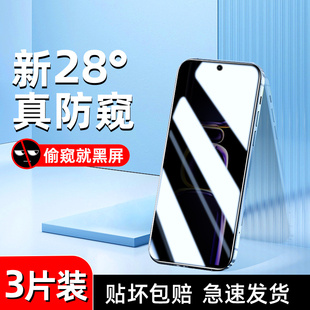 适用红米k60防窥膜全屏覆盖redmik60e钢化膜防指纹k60pro手机贴膜K60至尊版 防摔防爆保护小米K60防偷窥膜高清