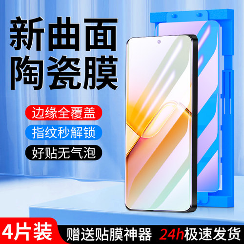 白洛适用荣耀Power2手机膜