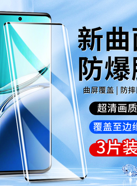适用oppoa3pro钢化膜高清抗蓝光a3pro手机贴膜全屏覆盖防摔A3PRO曲面玻璃防爆保护OPPOA3PRO防指纹无白边屏保