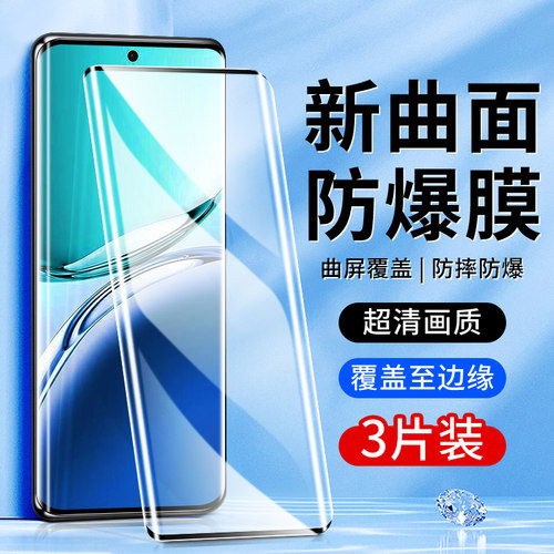 白洛适用oppoa3pro钢化膜