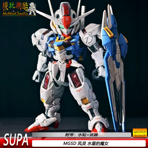 SUPA-MGSD风灵战士 水星的魔女 1/144拼装模型机甲手办玩具送礼物