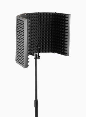 On Stage麦克风隔音罩 录音棚家用降噪消音防风话筒隔音屏防风屏
