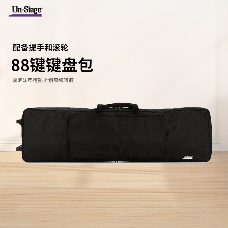 On-Stage电钢琴88键键盘包加厚收纳包电子琴琴包乐器包收纳袋带轮