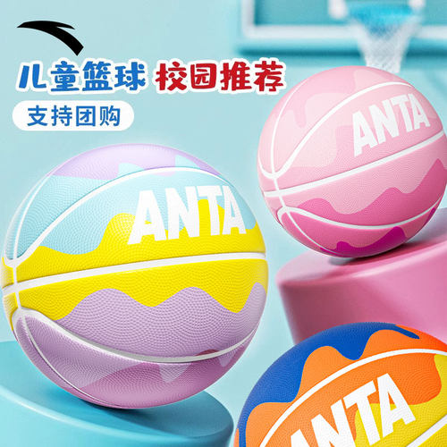 安踏篮球儿童5-7号幼儿园专用