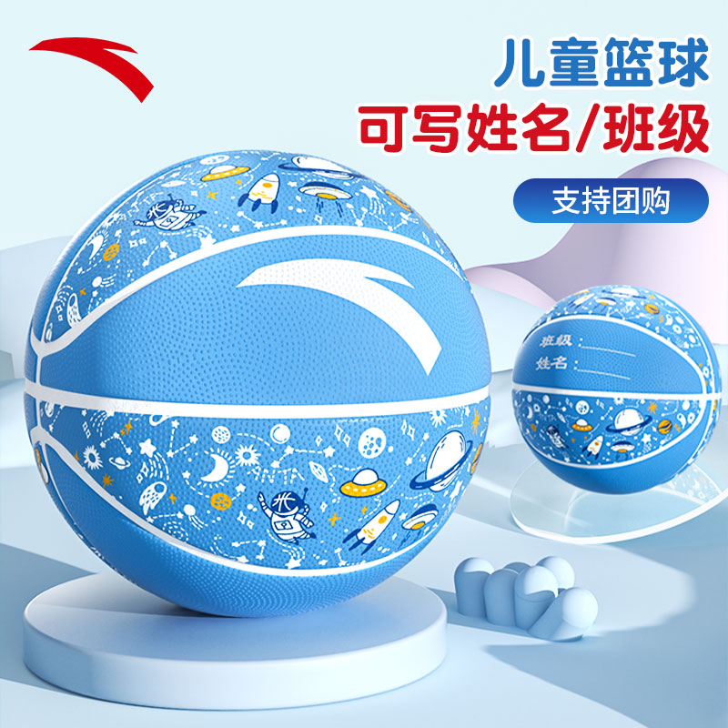 ANTA丨安踏篮球儿童幼儿园专用