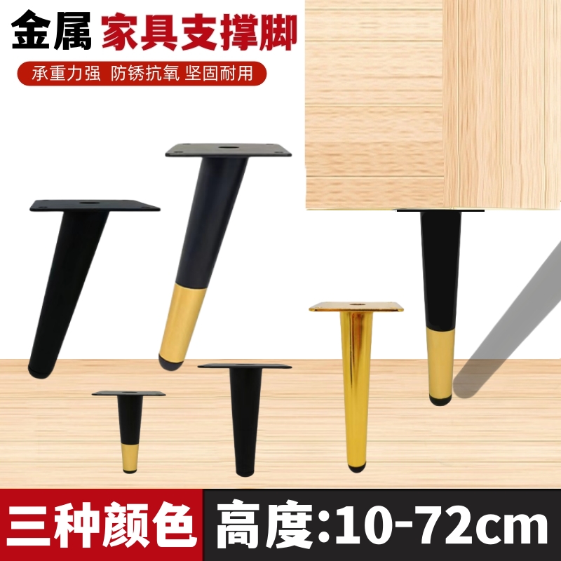 家具支撑茶几腿电视柜脚垫增高脚