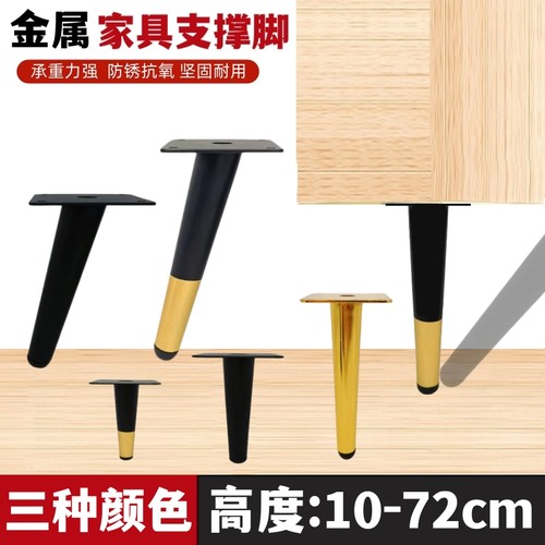 家具支撑茶几腿电视柜脚垫增高脚