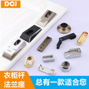 DCJ衣柜内挂衣杆固定法兰座加厚衣通衣柜挂杆托合金衣托五金配件
