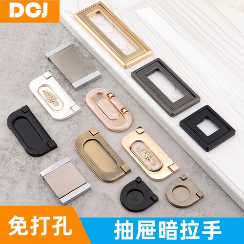 DCJ衣柜内抽屉拉手平装暗拉手