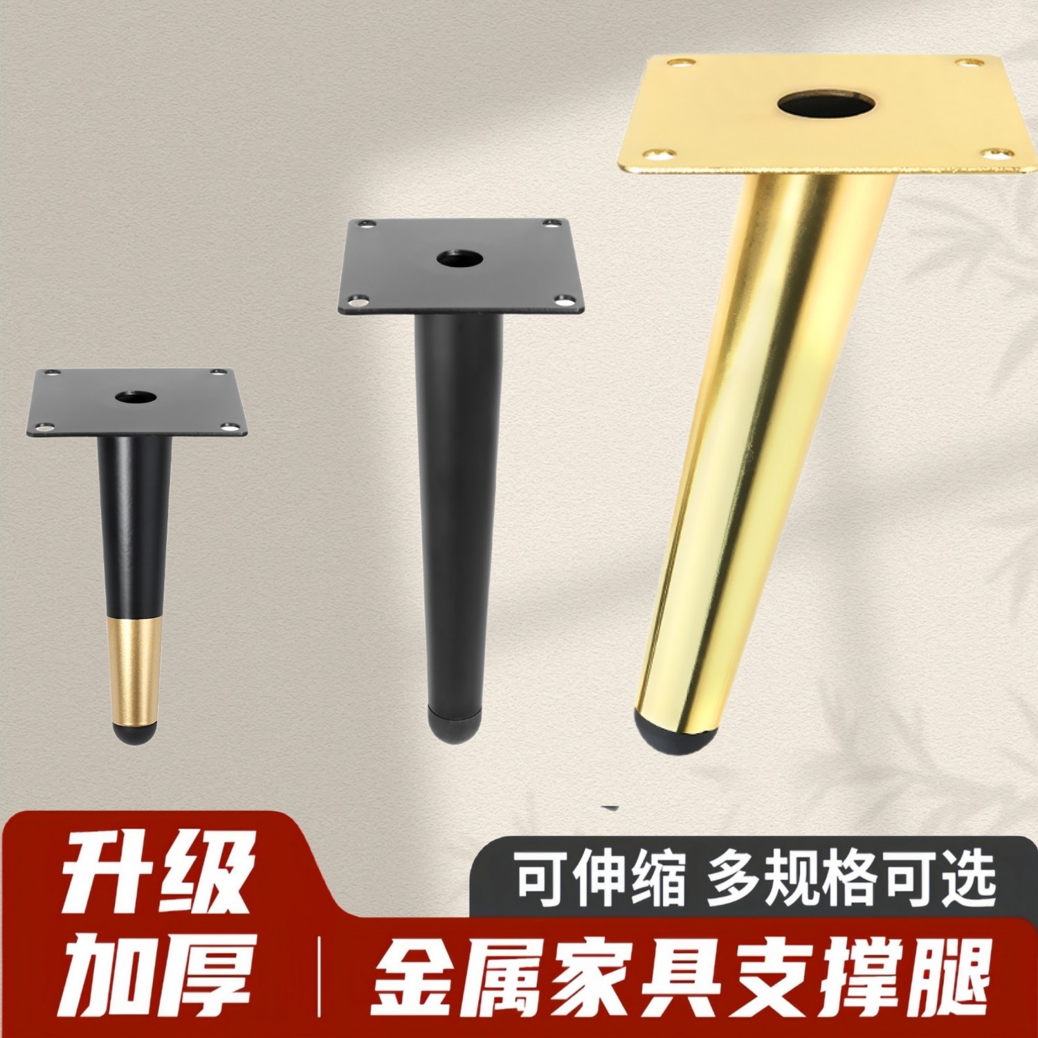 家具支撑茶几腿电视柜脚垫增高脚图片