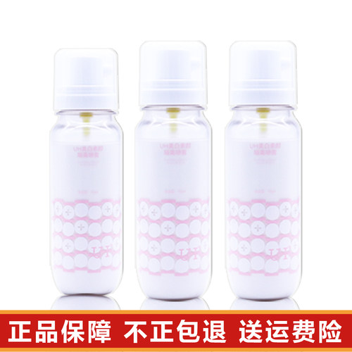 UH美白防晒喷雾可带上飞机高铁