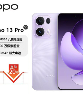 OPPO Reno13 Pro智能5G拍旗舰芯片原装防水高清实况拍照