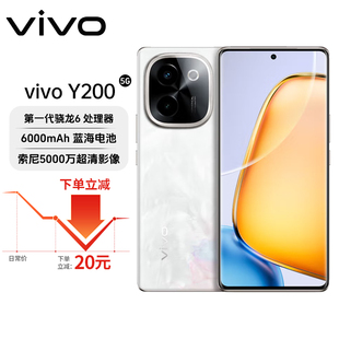 80W长续航大电池 vivo 6000mAh 120Hz护眼屏 轻薄游戏手机 Y200
