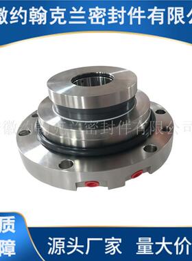 LC65-310T机械密封 脱硫泵机械密封 适用于五二五泵用机械密封
