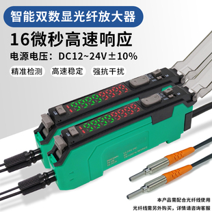 NA1 E3X 16微秒高速数显光纤放大器光纤传感器智能分选定位FS V11