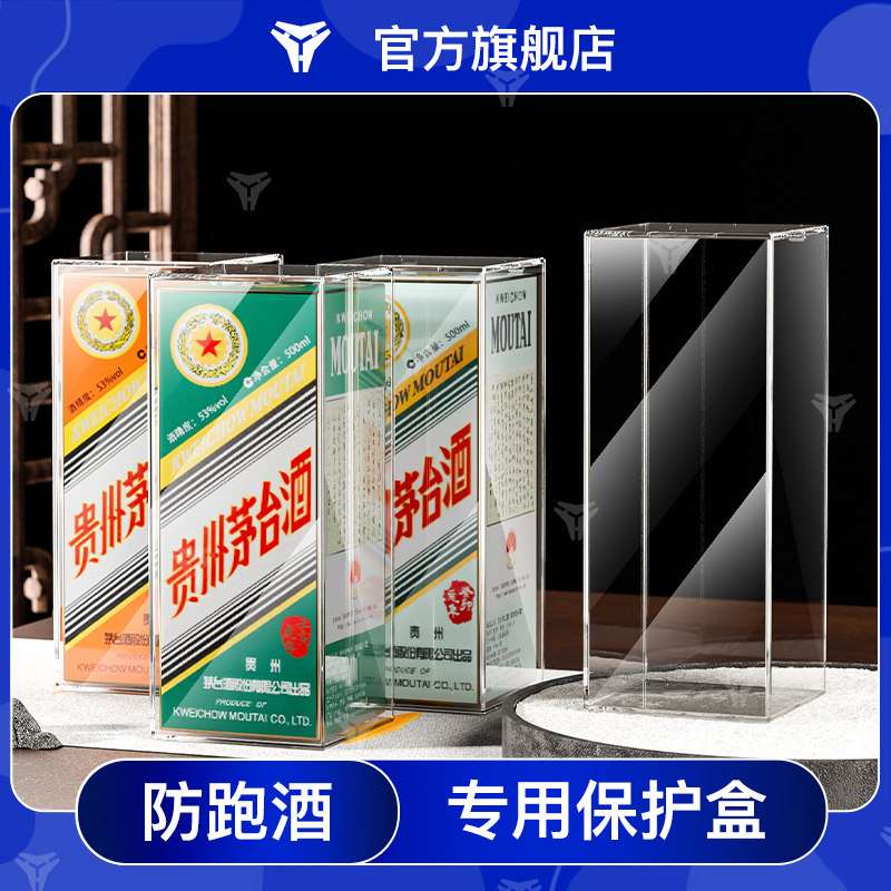赛莱图封酒保护套防尘防污封酒图片