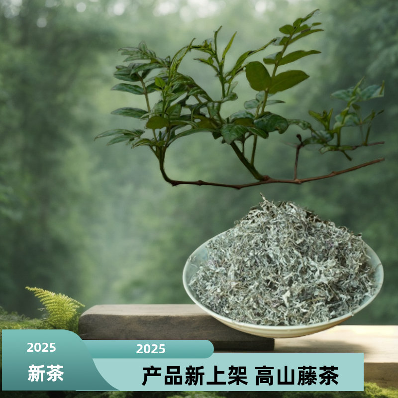 袋装莓茶四季通用柳州市广西125g