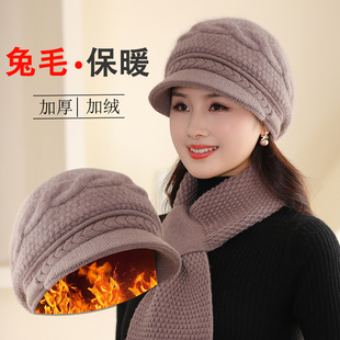 中老年人帽子女冬天保暖兔毛毛线帽妈妈帽加绒加厚奶奶姥姥防寒帽