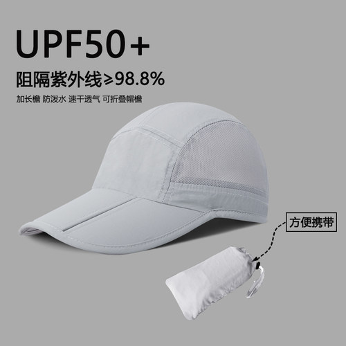 钓鱼太阳帽男防晒夏季