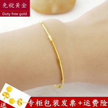 24k黄金手链女款 999足金 正品免税黄金手链 女士四叶草 年货节