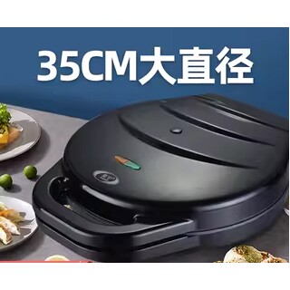 爱宁AN6138大号大口径双面加热电