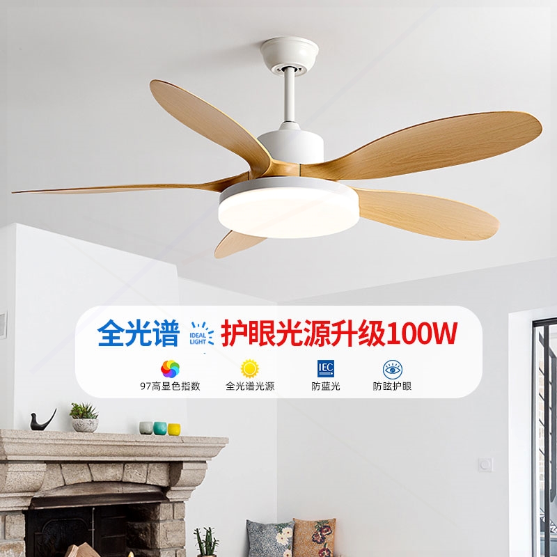 现代简约客厅风扇灯吊扇灯餐厅灯