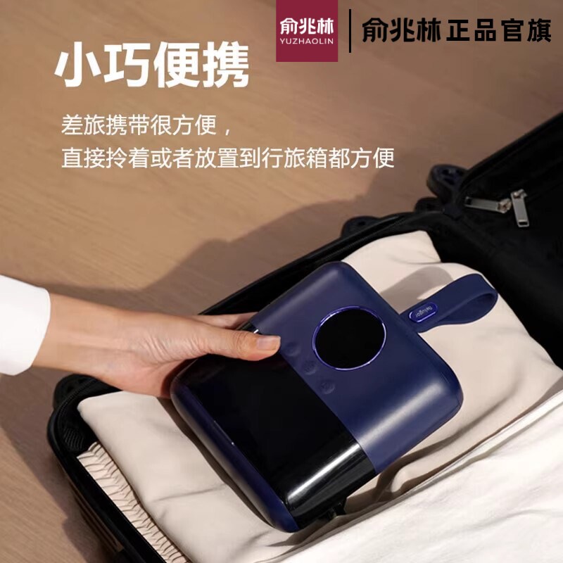 俞兆林烘干机便携式干衣机家用小