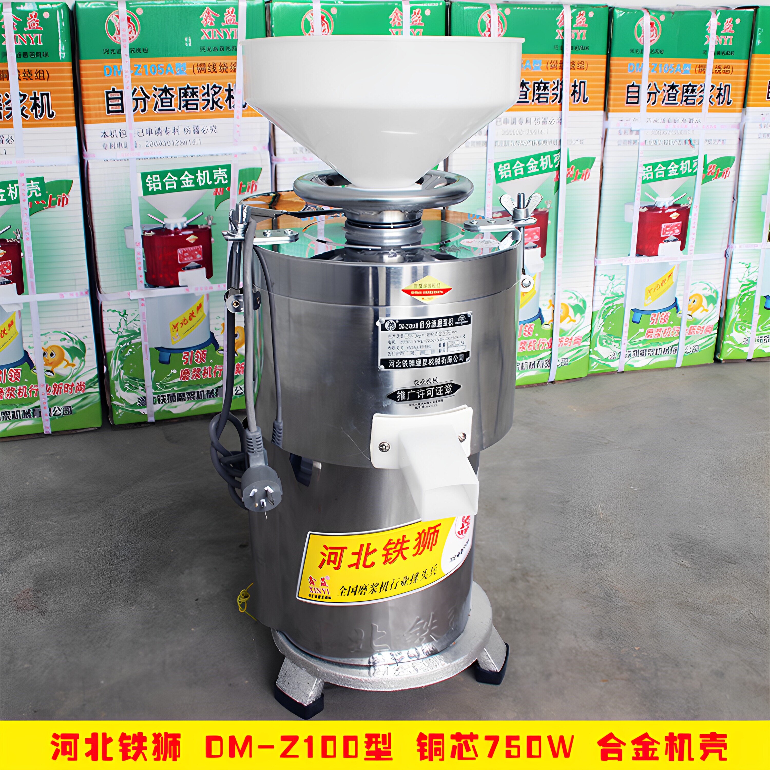 商用不锈钢豆浆机豆腐机河北铁狮铜电机正品100型磨浆机纯