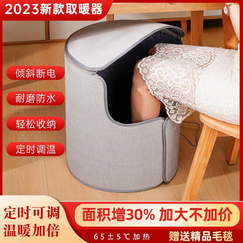 办公室桌下取暖器冬天暖脚暖腿神垫加热过冬暖脚宝器保暖可发热脚