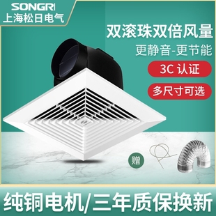 上海松日10寸吊顶换气扇排气扇厨生间房大功率管道风机排风扇卫