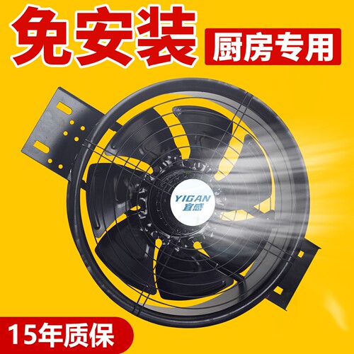 强力换气扇外转子轴流风机厨房家