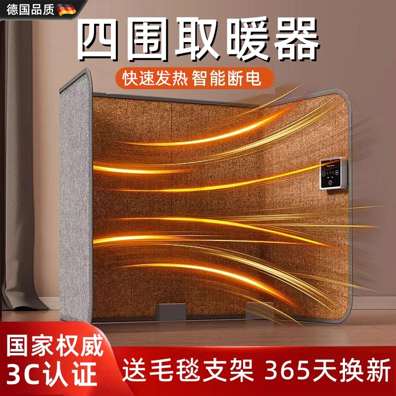 德国新款暖脚神器办公室暖脚宝桌