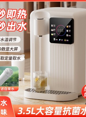 即热式直饮水机器桌面台式小型家