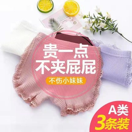 女童安全裤纯棉内裤防走光二合一短裤女孩夏季薄款平角打底裤儿童