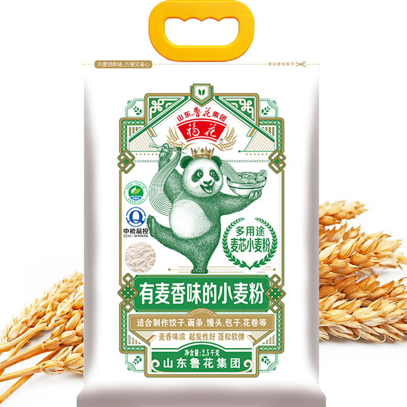 福花多用途麦芯小麦粉2.5kg