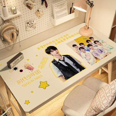 时代少年团皮革垫周边马嘉祺刘耀文宋亚轩丁程鑫明星同款大号桌垫
