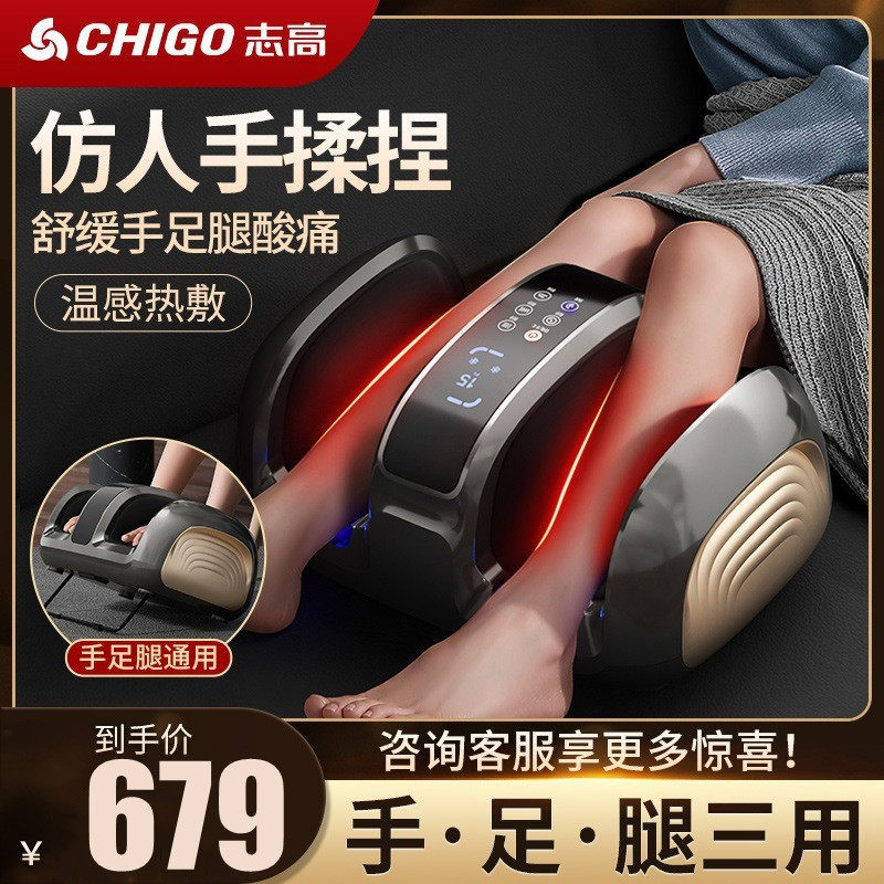 足疗机加热足底按摩器家用脚部按脚脚步捏脚按摩仪机脚底足部am90