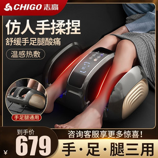 足疗机加热足底按摩器家用脚部按脚脚步捏脚按摩仪机脚底足部am90